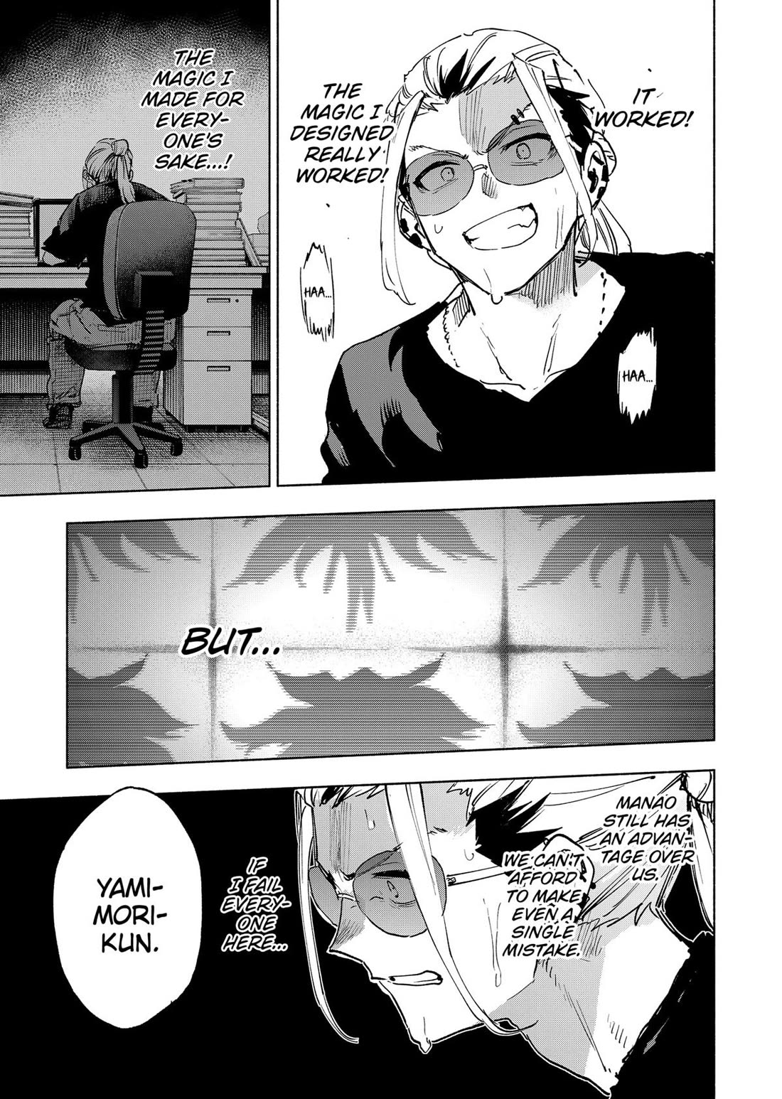 MagiLumiere Co., Ltd. Chapter 143 page 15 - Chapter 143