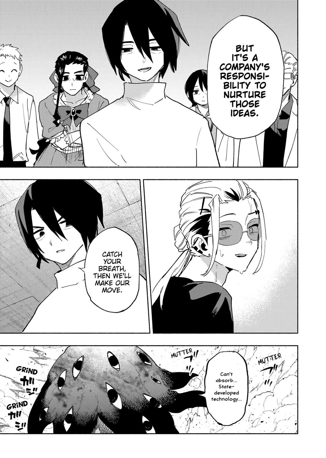 MagiLumiere Co., Ltd. Chapter 143 page 17 - Chapter 143