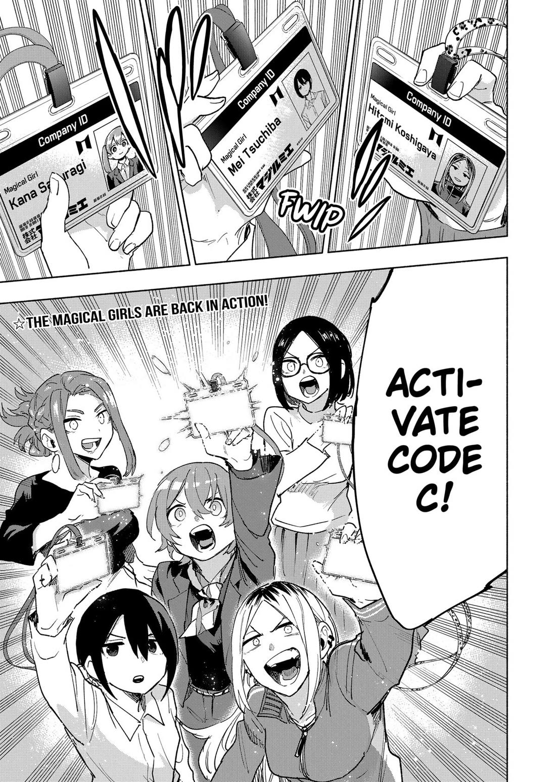 MagiLumiere Co., Ltd. Chapter 143 page 19 - Chapter 143