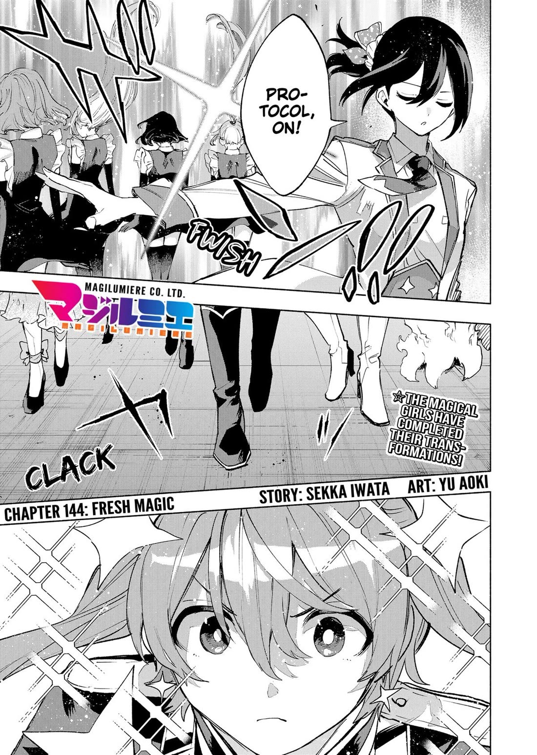 MagiLumiere Co., Ltd. Chapter 144 page 3 - Chapter 144