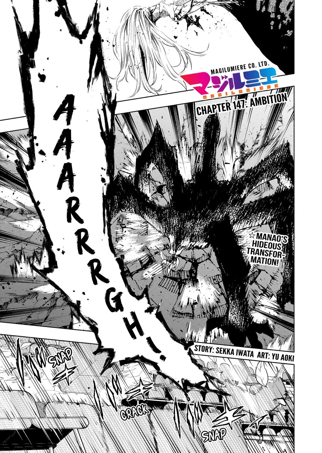 MagiLumiere Co., Ltd. Chapter 147 page 1 - Chapter 147