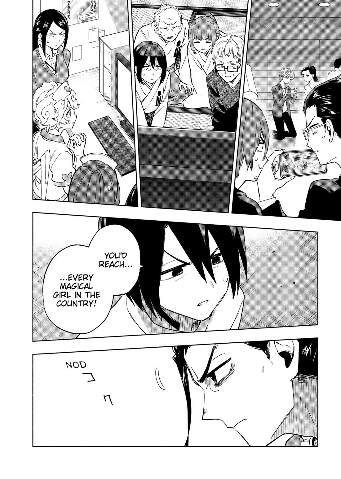 MagiLumiere Co., Ltd. Chapter 148 page 16 - Chapter 148