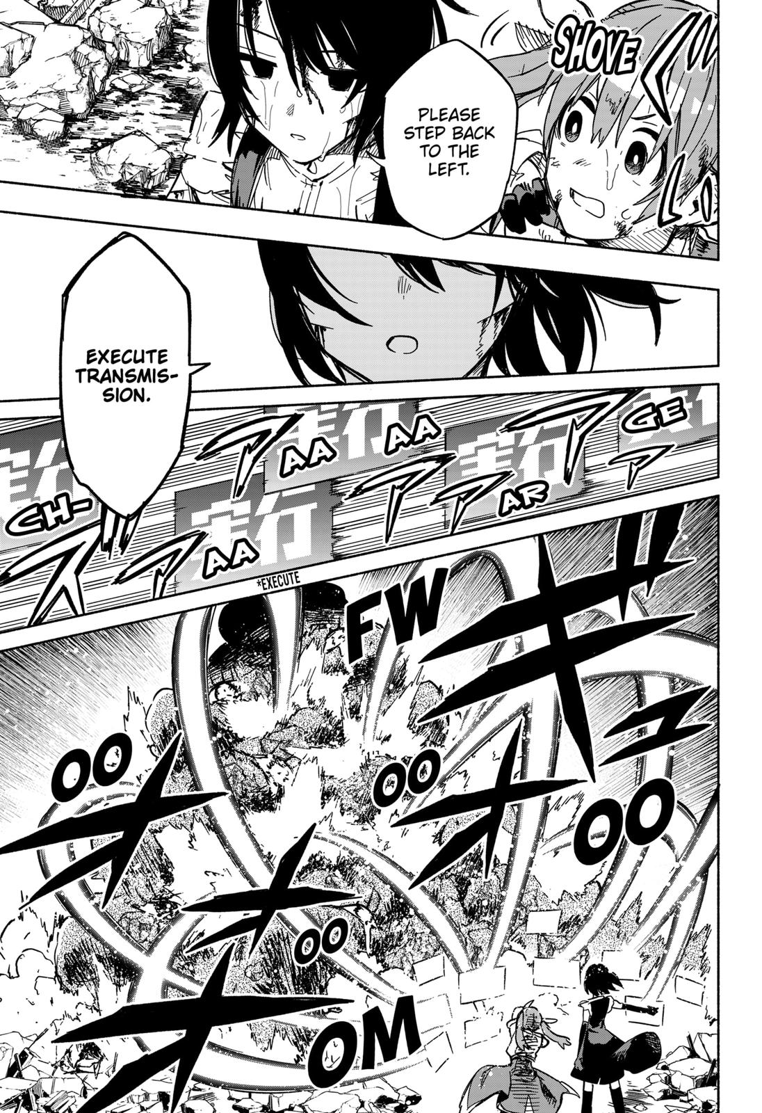 MagiLumiere Co., Ltd. Chapter 15 page 17 - Chapter 15