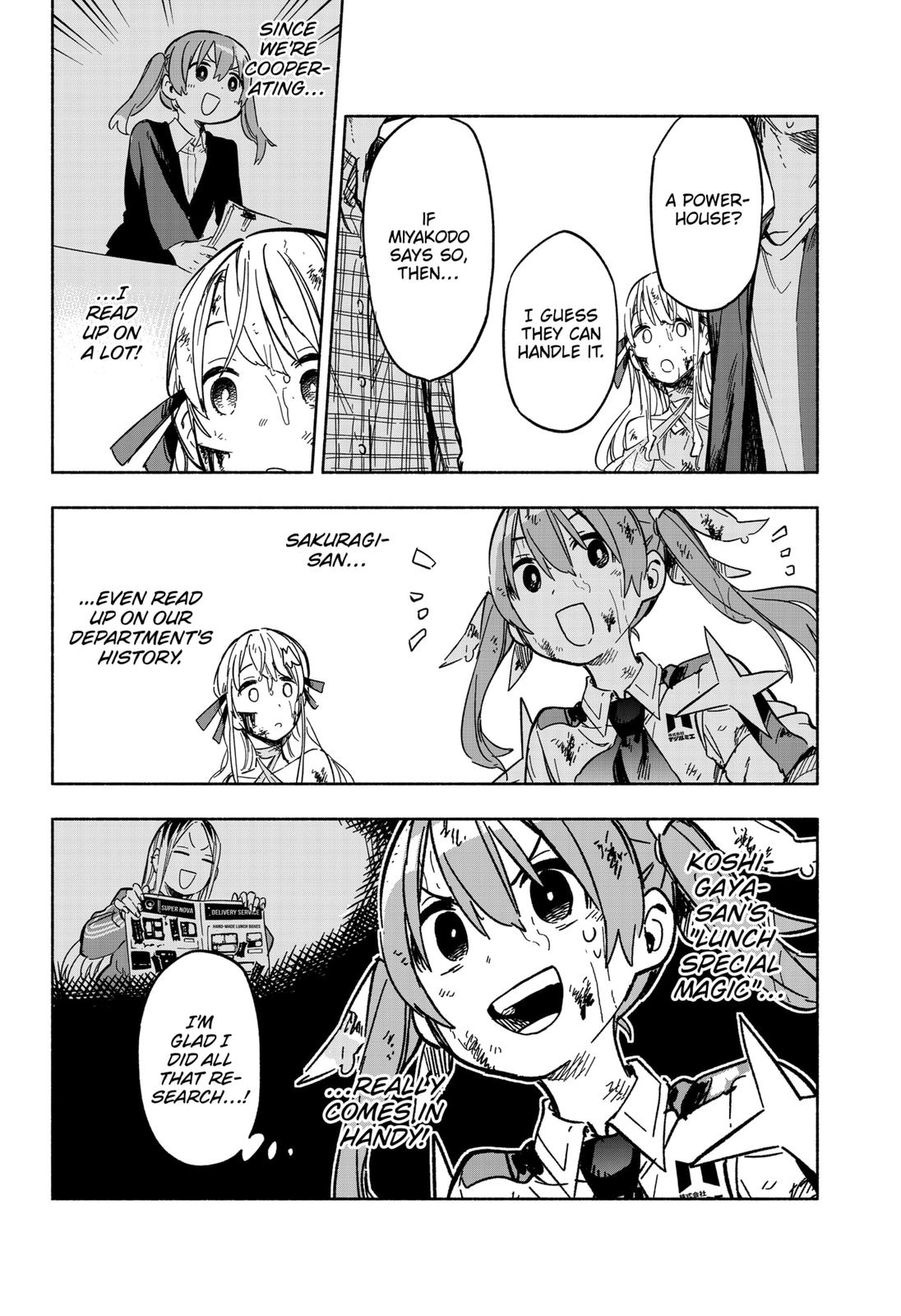 MagiLumiere Co., Ltd. Chapter 15 page 4 - Chapter 15