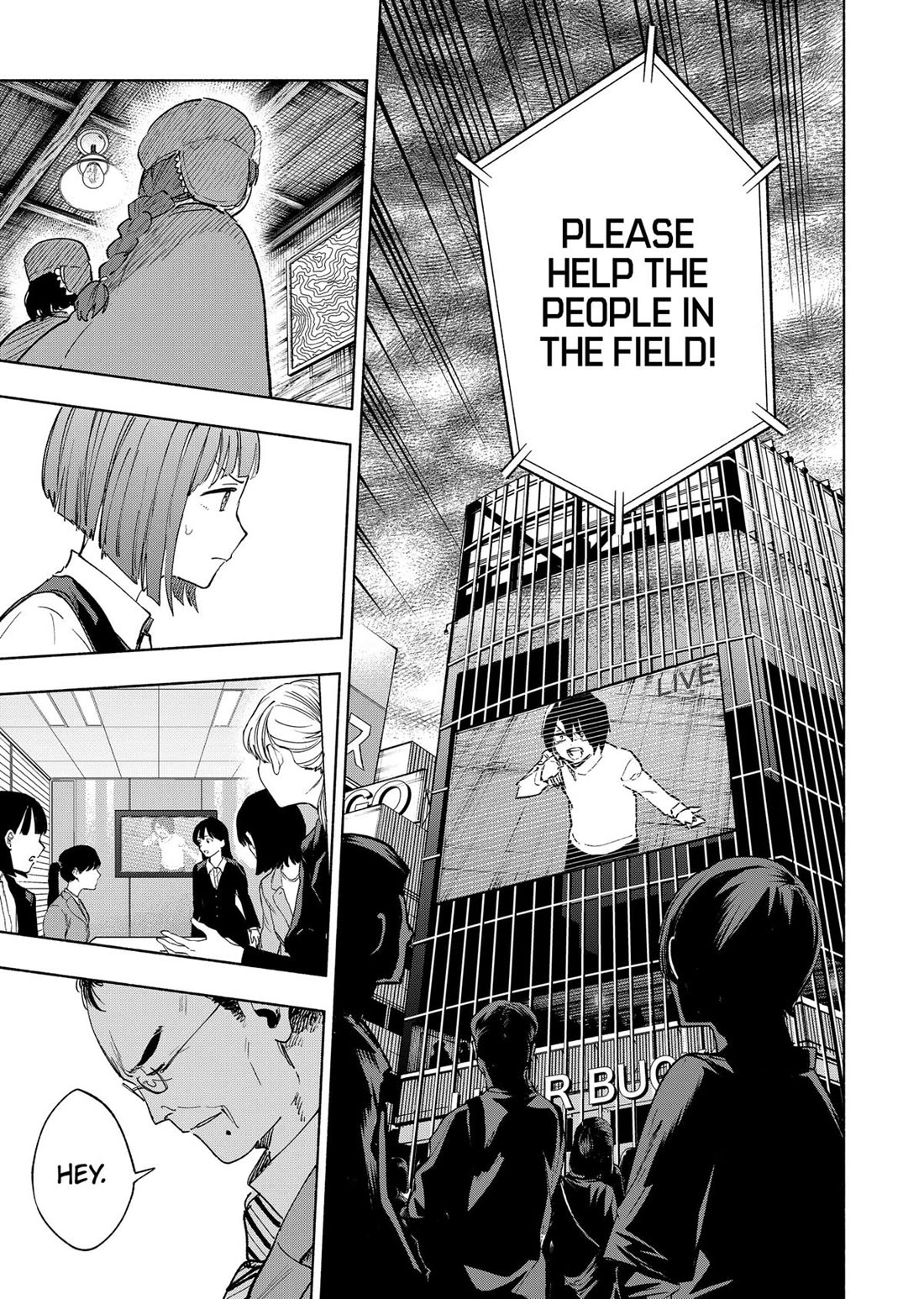 MagiLumiere Co., Ltd. Chapter 150 page 17 - Chapter 150