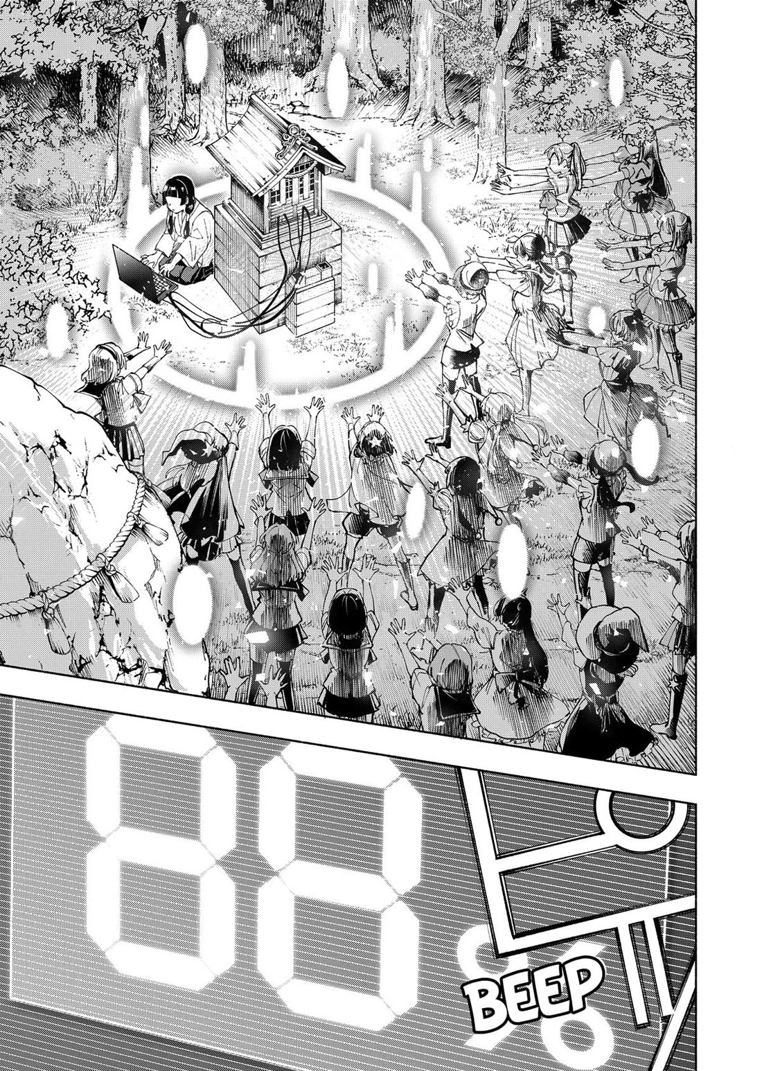 MagiLumiere Co., Ltd. Chapter 150 page 19 - Chapter 150