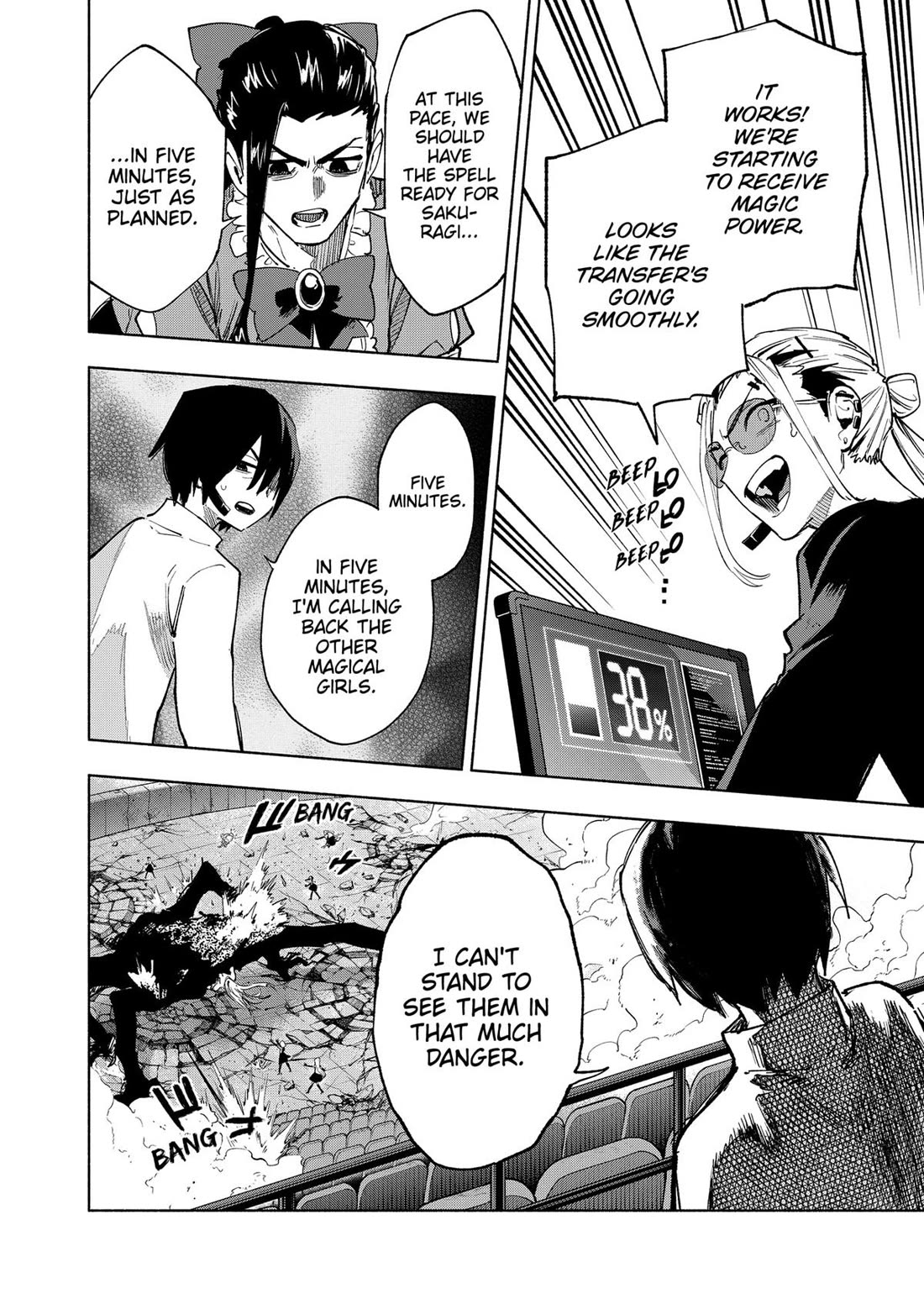 MagiLumiere Co., Ltd. Chapter 150 page 6 - Chapter 150