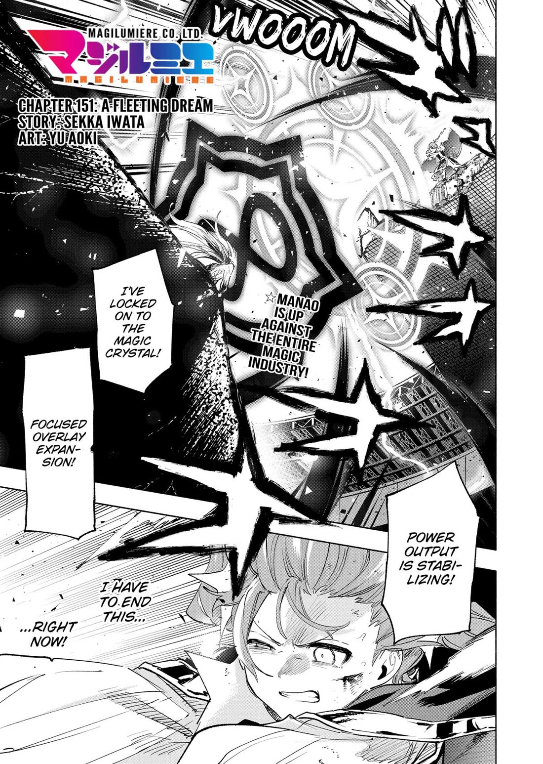 MagiLumiere Co., Ltd. Chapter 151 page 1 - Chapter 151