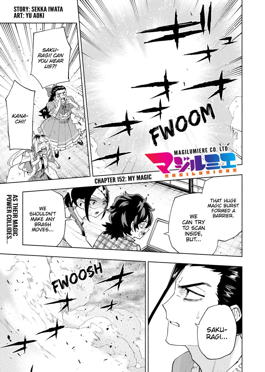 MagiLumiere Co., Ltd. Chapter 152 page 1 - Chapter 152
