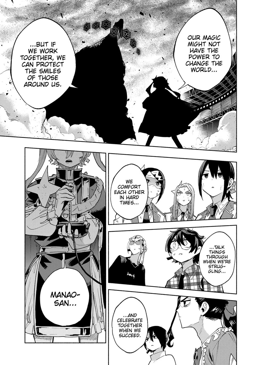 MagiLumiere Co., Ltd. Chapter 153 page 17 - Chapter 153