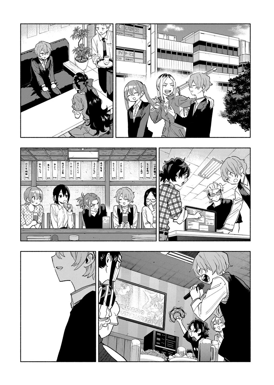 MagiLumiere Co., Ltd. Chapter 153 page 19 - Chapter 153