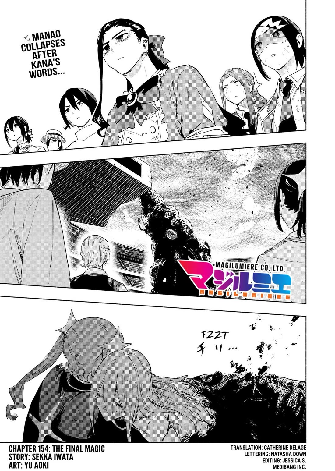 MagiLumiere Co., Ltd. Chapter 154 page 1 - Chapter 154