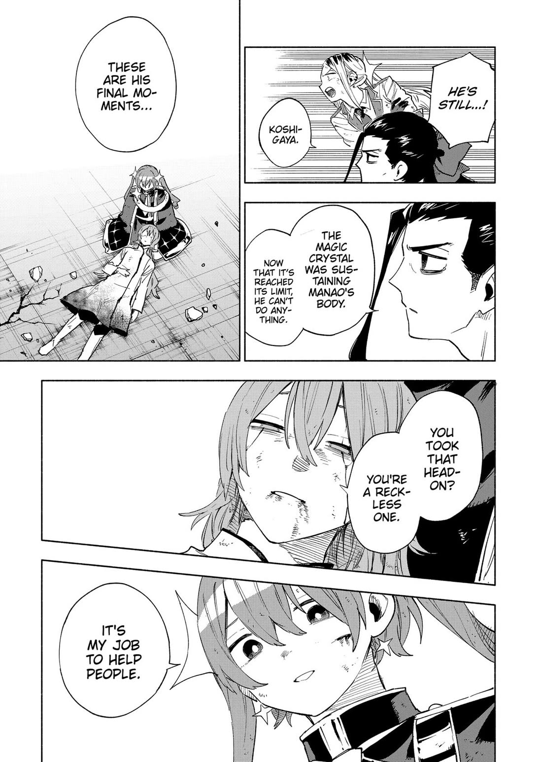 MagiLumiere Co., Ltd. Chapter 154 page 5 - Chapter 154