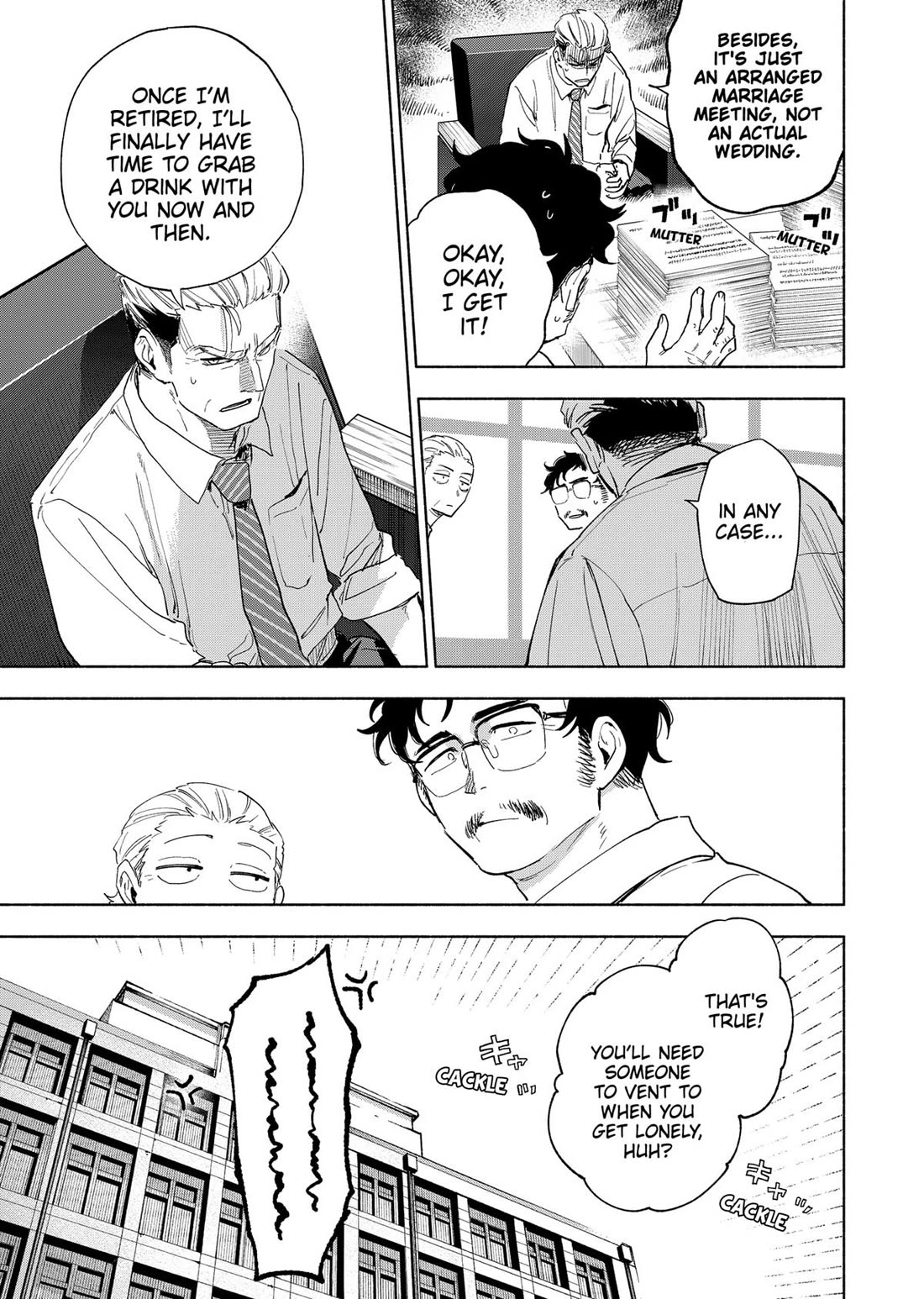MagiLumiere Co., Ltd. Chapter 155 page 17 - Chapter 155
