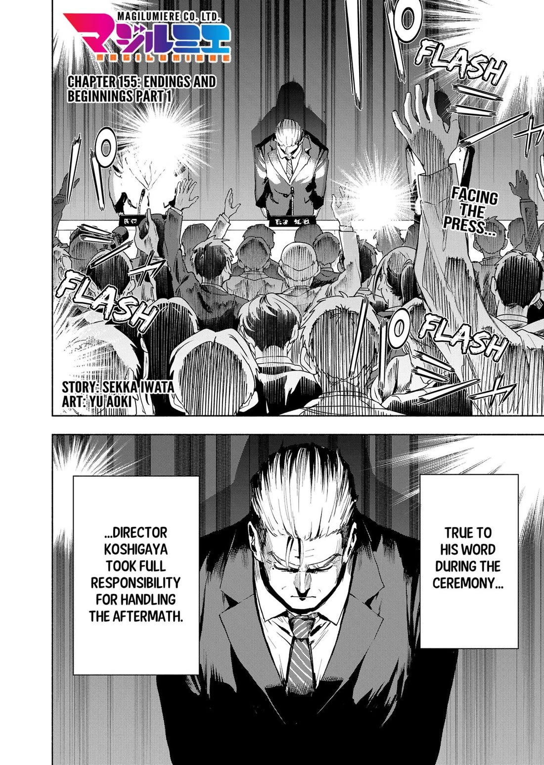 MagiLumiere Co., Ltd. Chapter 155 page 2 - Chapter 155