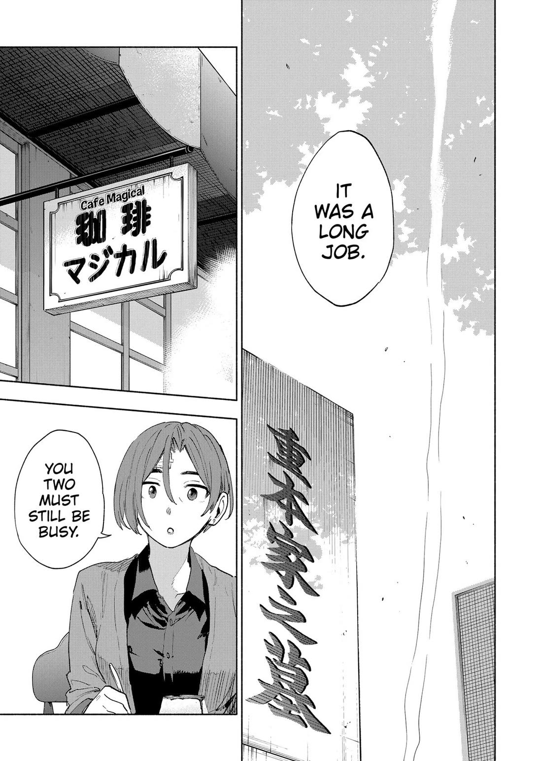 MagiLumiere Co., Ltd. Chapter 156 page 7 - Chapter 156