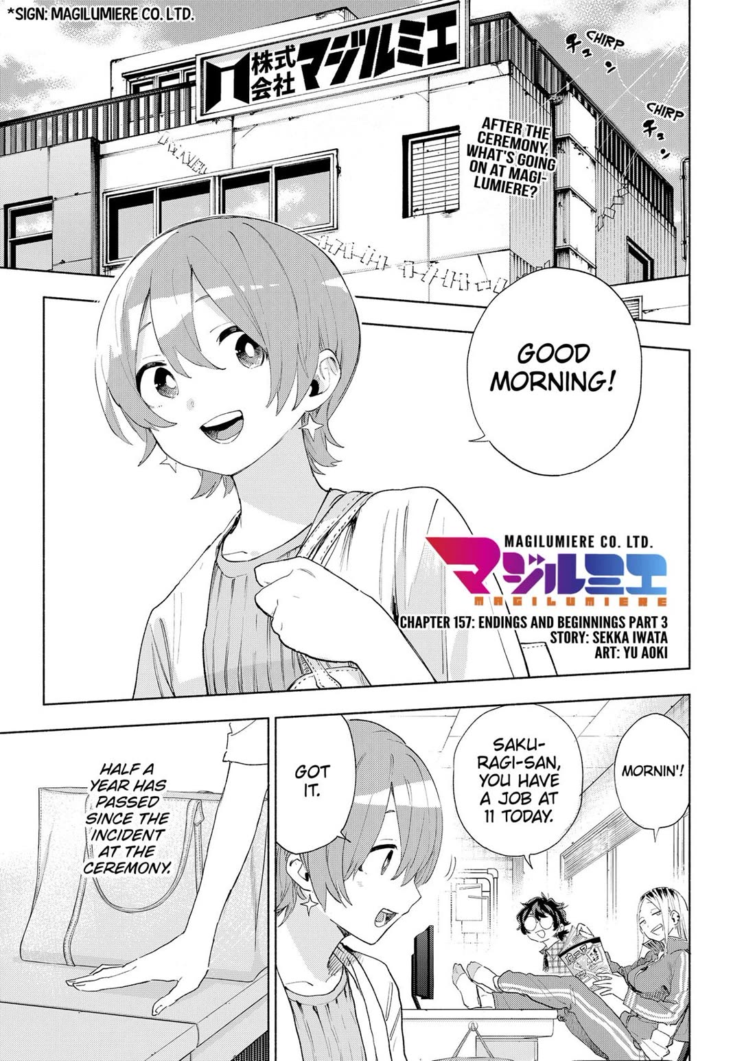 MagiLumiere Co., Ltd. Chapter 157 page 1 - Chapter 157