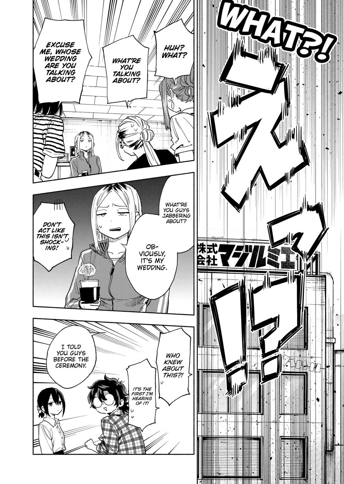 MagiLumiere Co., Ltd. Chapter 157 page 8 - Chapter 157