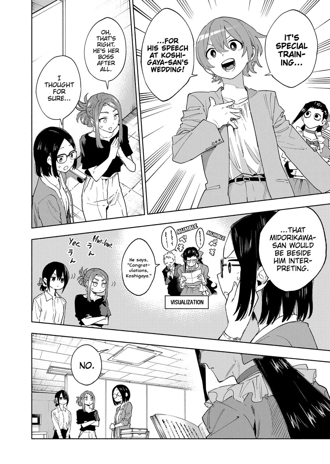 MagiLumiere Co., Ltd. Chapter 158 page 10 - Chapter 158