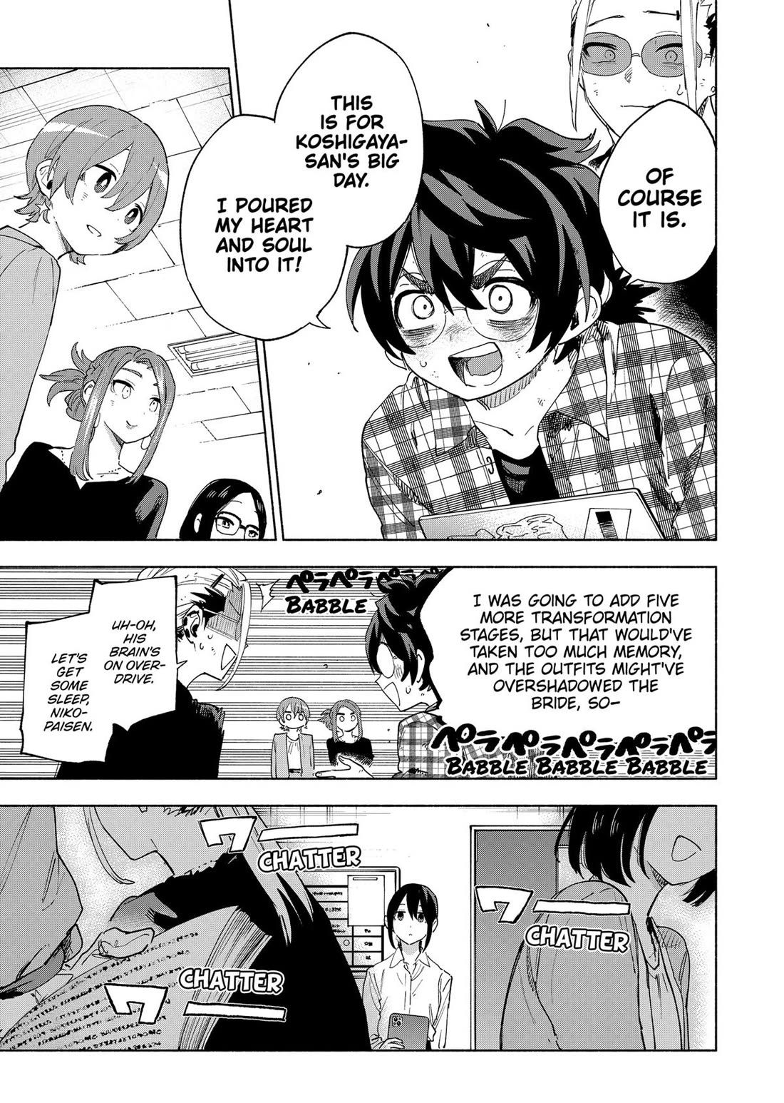 MagiLumiere Co., Ltd. Chapter 158 page 13 - Chapter 158