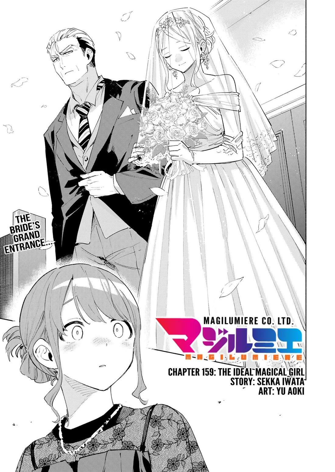 MagiLumiere Co., Ltd. Chapter 159 page 1 - Chapter 159