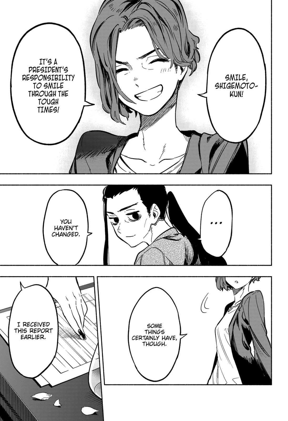 MagiLumiere Co., Ltd. Chapter 16 page 17 - Chapter 16