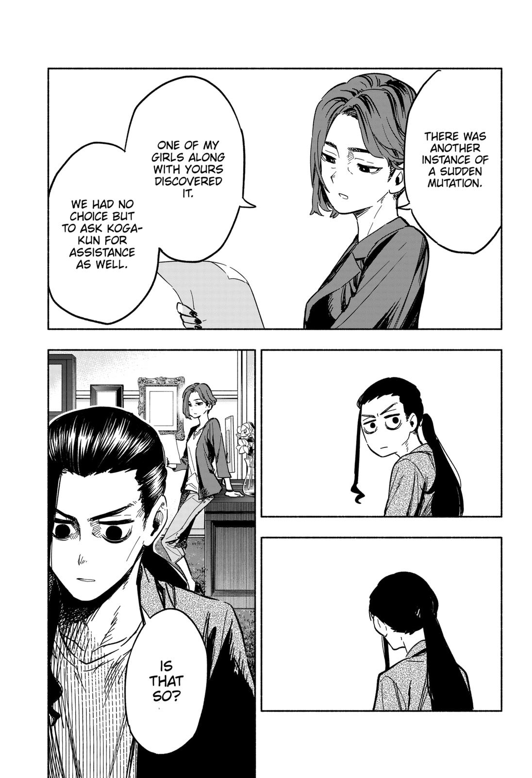 MagiLumiere Co., Ltd. Chapter 16 page 18 - Chapter 16