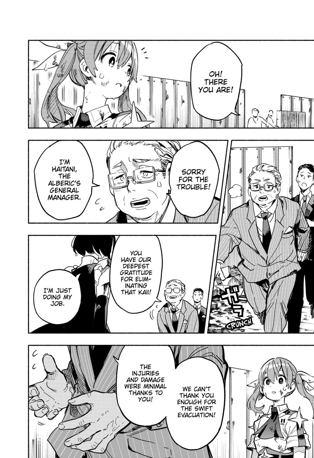 MagiLumiere Co., Ltd. Chapter 16 page 2 - Chapter 16