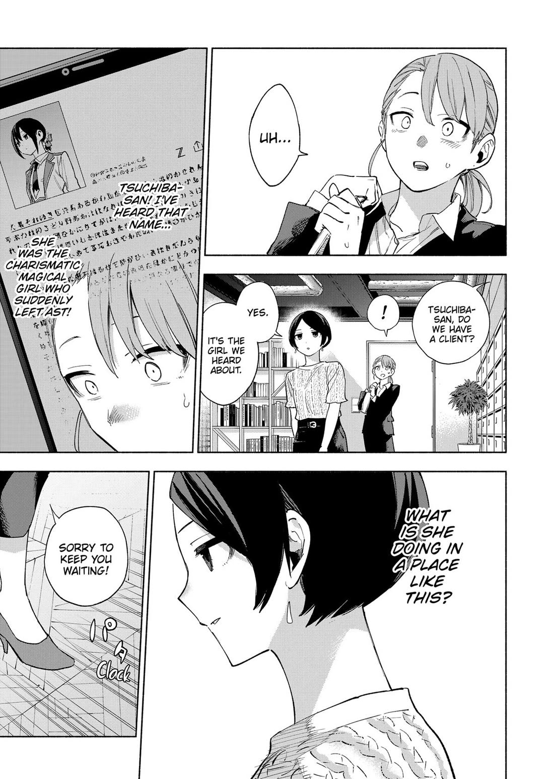 MagiLumiere Co., Ltd. Chapter 160 page 10 - Chapter 160 [END]