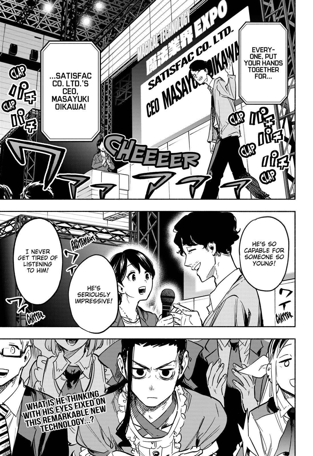 MagiLumiere Co., Ltd. Chapter 17 page 19 - Chapter 17