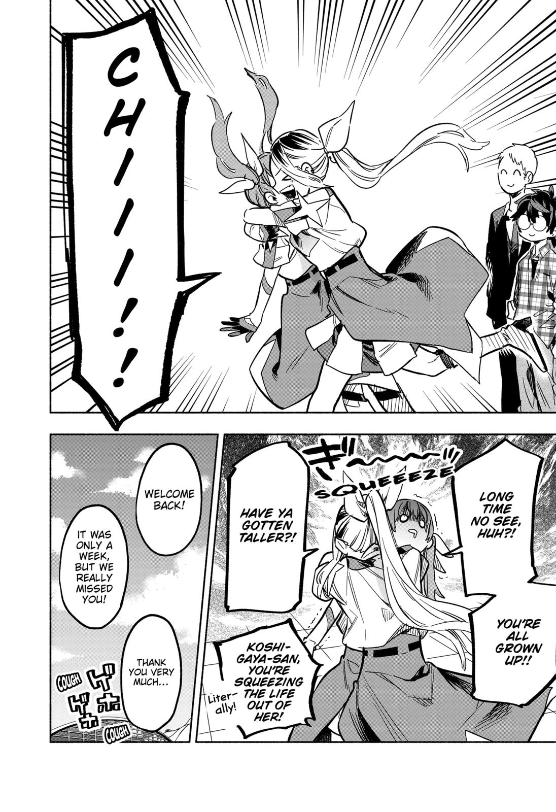 MagiLumiere Co., Ltd. Chapter 17 page 2 - Chapter 17