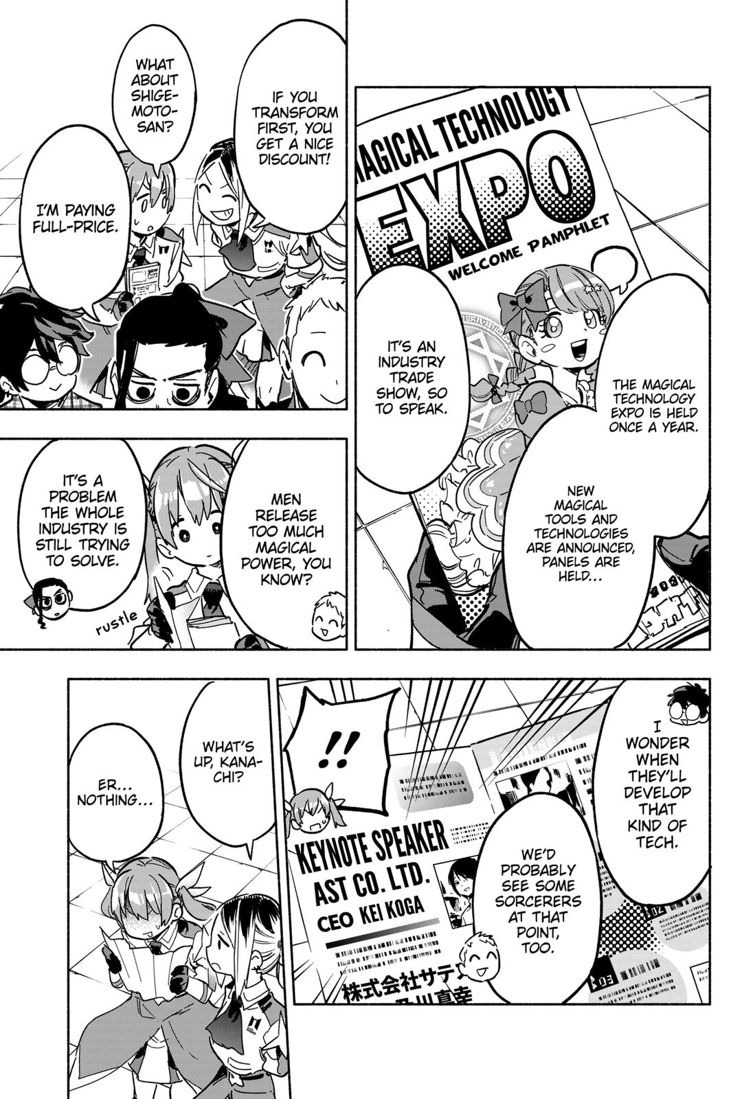 MagiLumiere Co., Ltd. Chapter 17 page 5 - Chapter 17