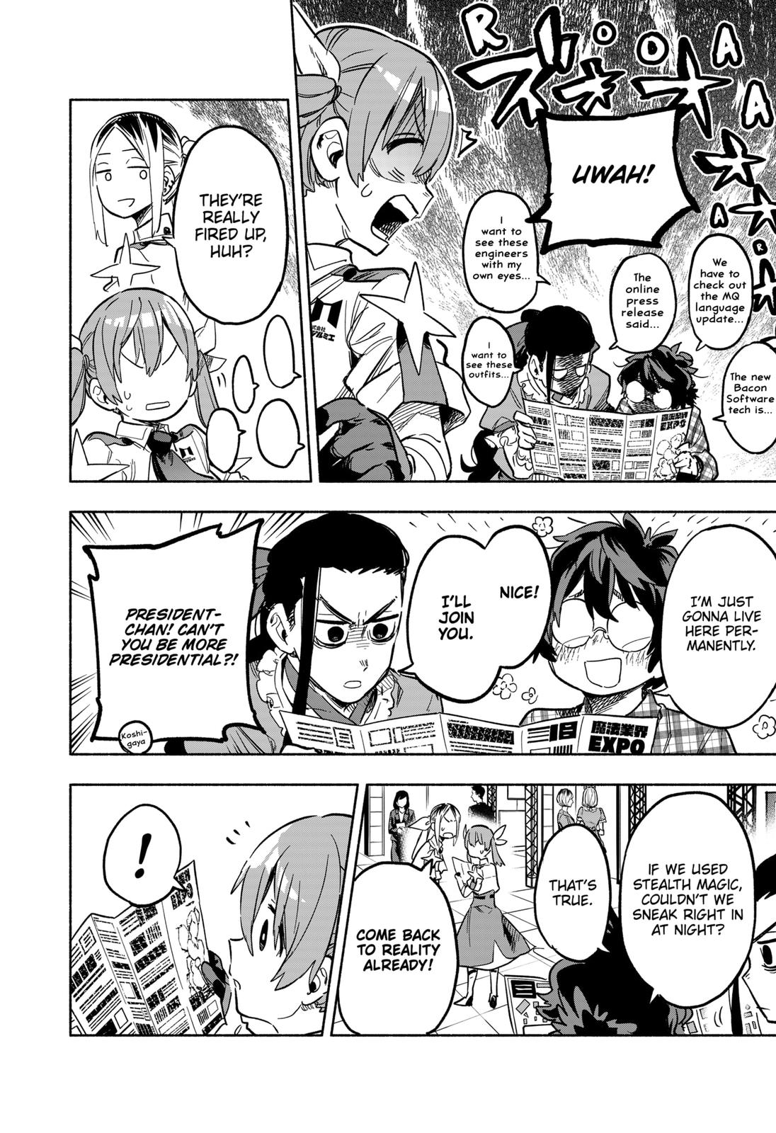 MagiLumiere Co., Ltd. Chapter 17 page 8 - Chapter 17