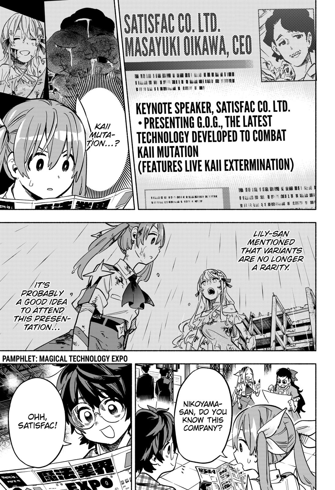 MagiLumiere Co., Ltd. Chapter 17 page 9 - Chapter 17