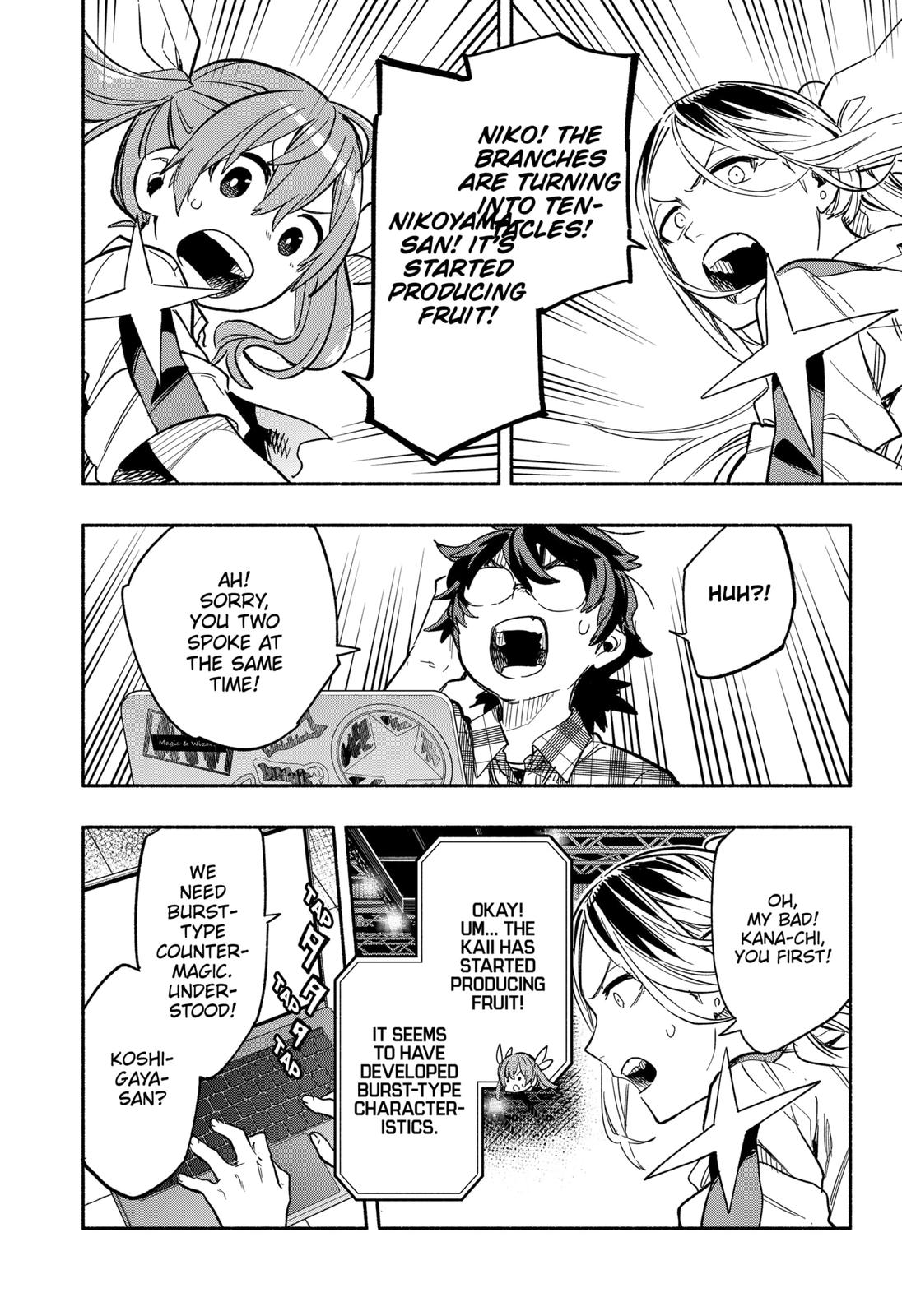 MagiLumiere Co., Ltd. Chapter 19 page 14 - Chapter 19
