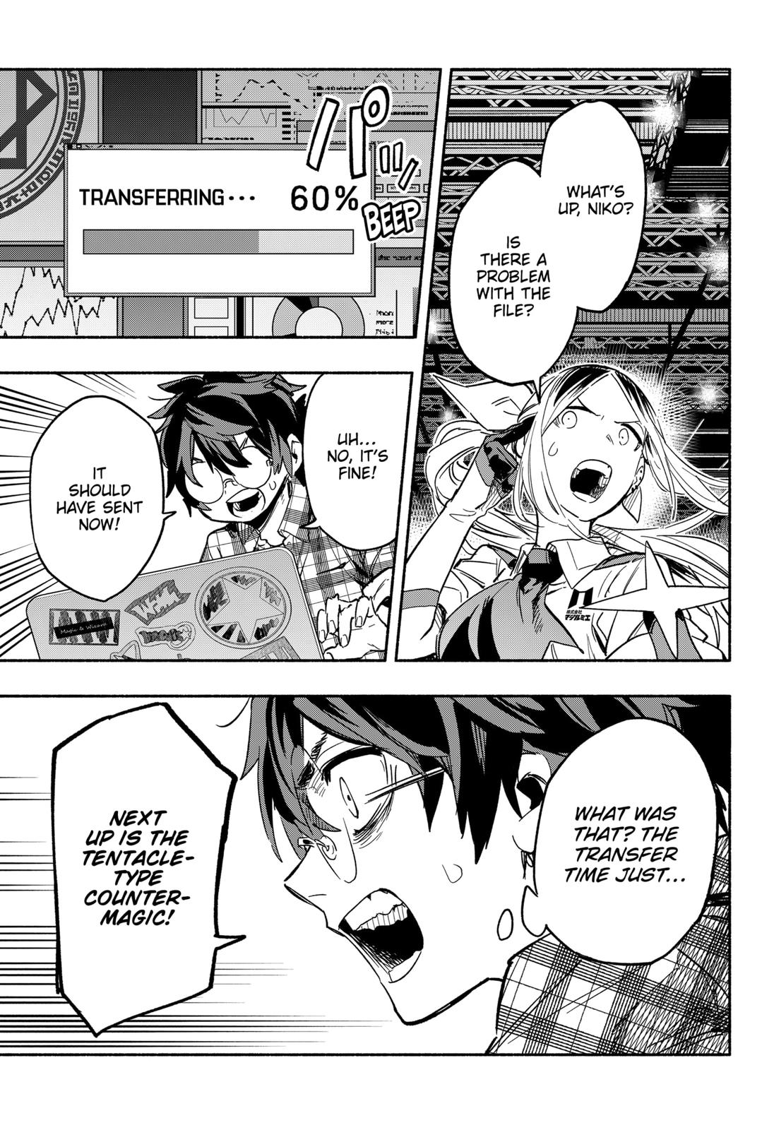 MagiLumiere Co., Ltd. Chapter 19 page 17 - Chapter 19