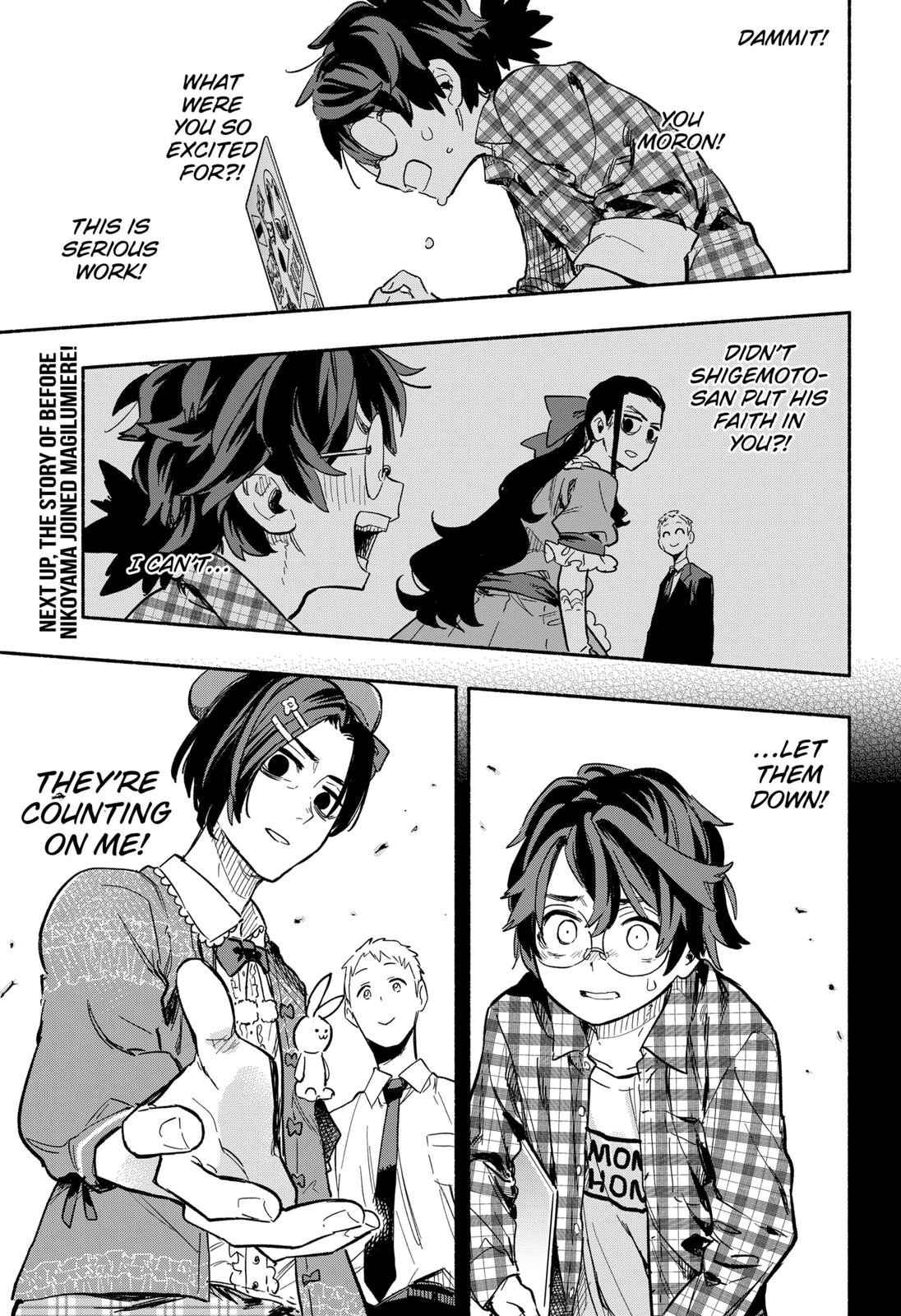 MagiLumiere Co., Ltd. Chapter 19 page 19 - Chapter 19