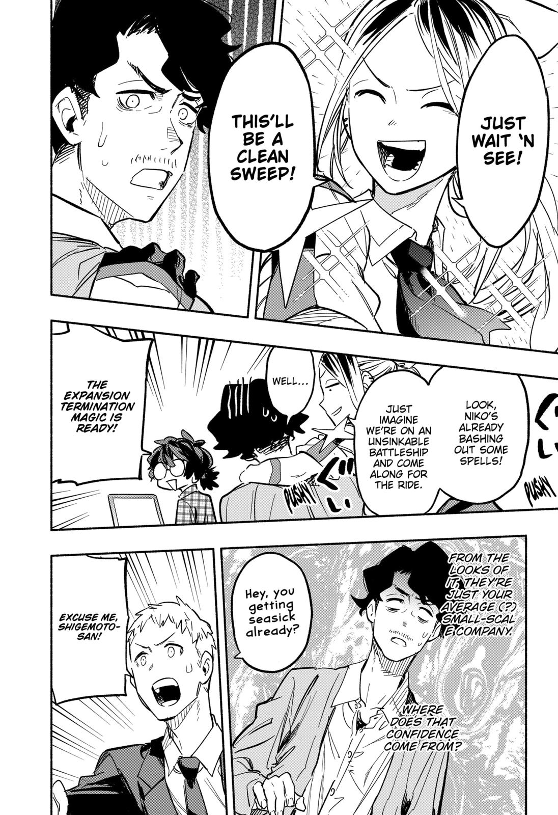 MagiLumiere Co., Ltd. Chapter 19 page 6 - Chapter 19