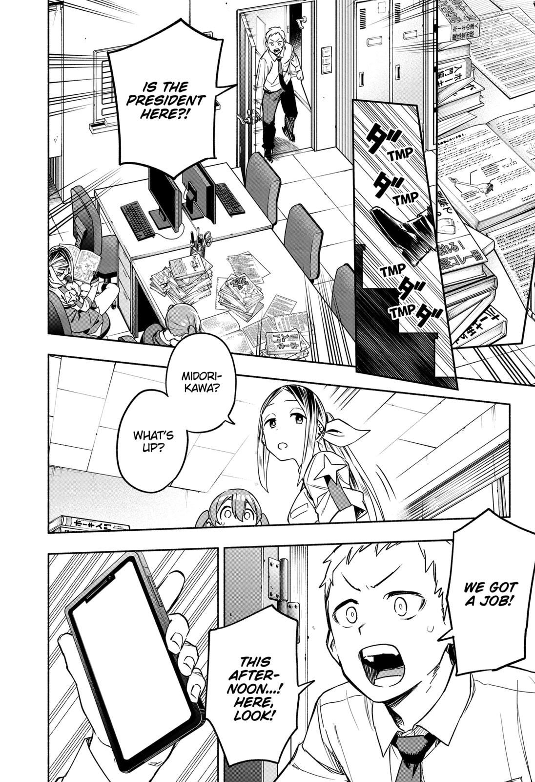 MagiLumiere Co., Ltd. Chapter 2 page 20 - Chapter 2