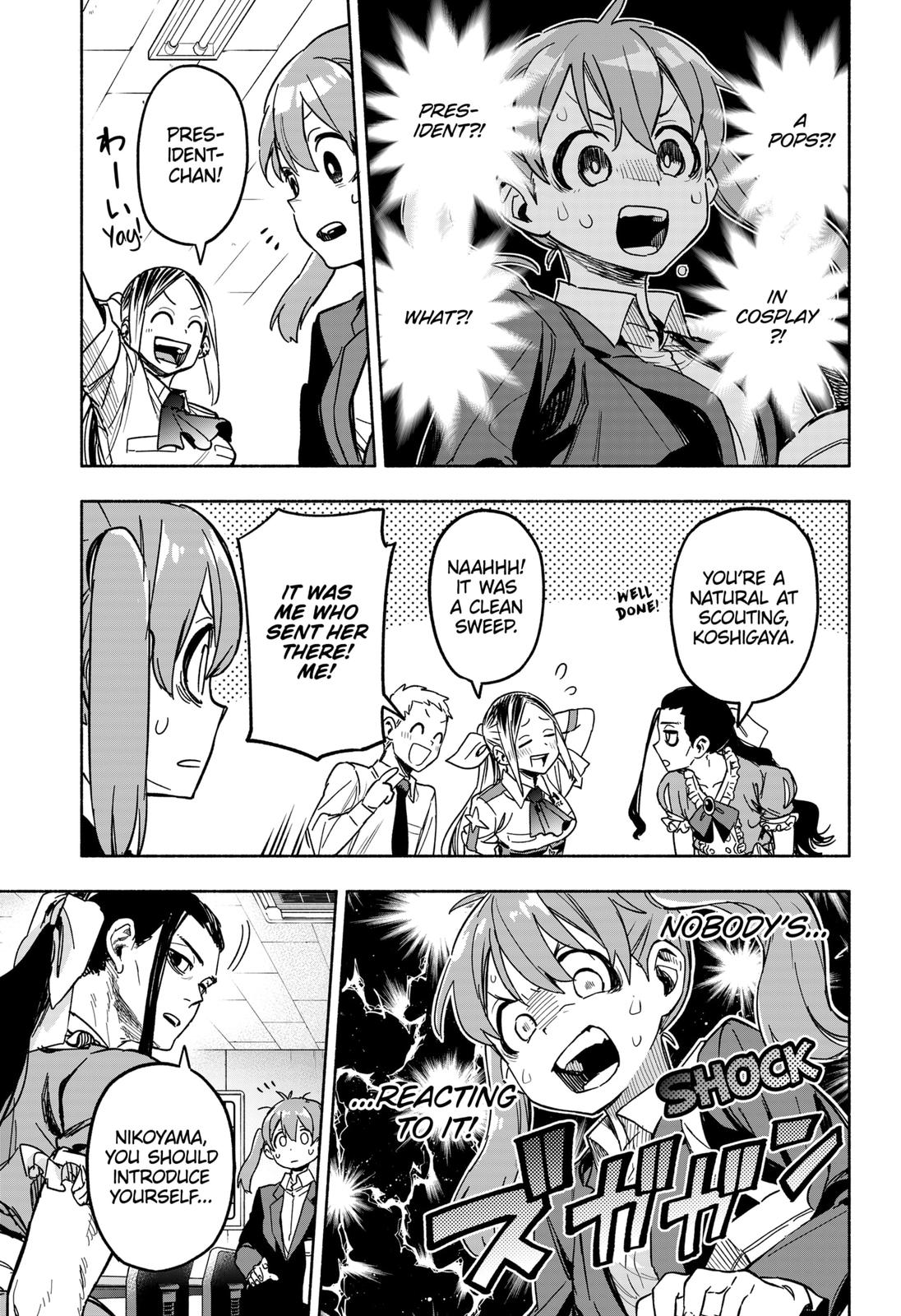 MagiLumiere Co., Ltd. Chapter 2 page 3 - Chapter 2