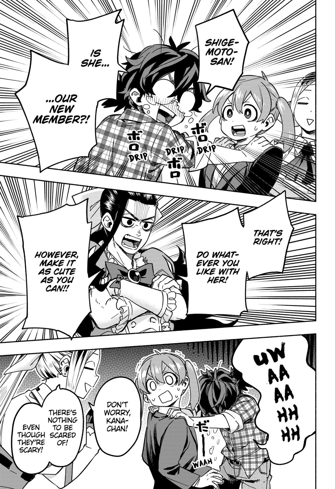 MagiLumiere Co., Ltd. Chapter 2 page 31 - Chapter 2