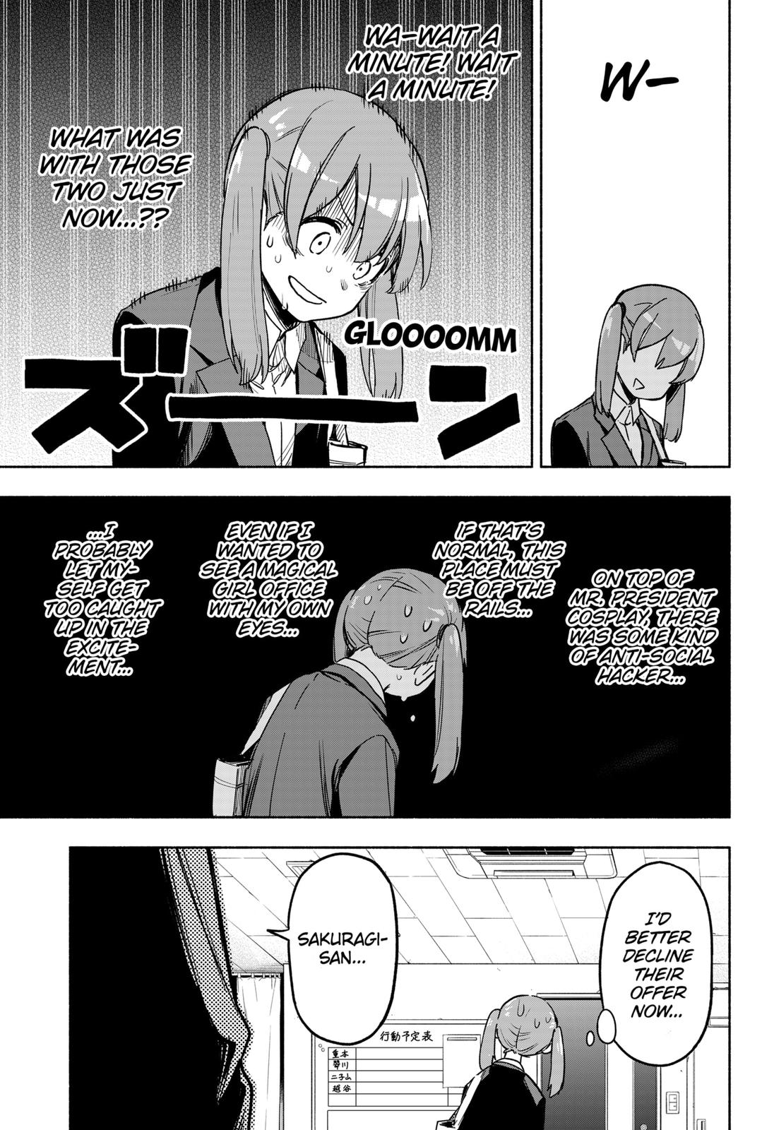 MagiLumiere Co., Ltd. Chapter 2 page 5 - Chapter 2