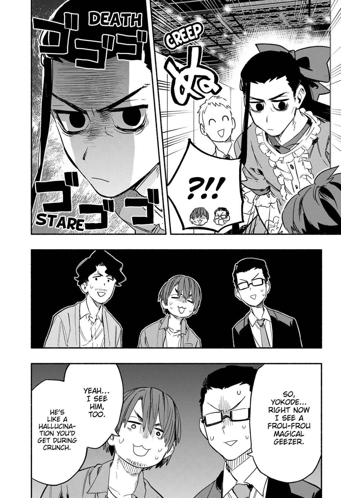 MagiLumiere Co., Ltd. Chapter 21 page 14 - Chapter 21