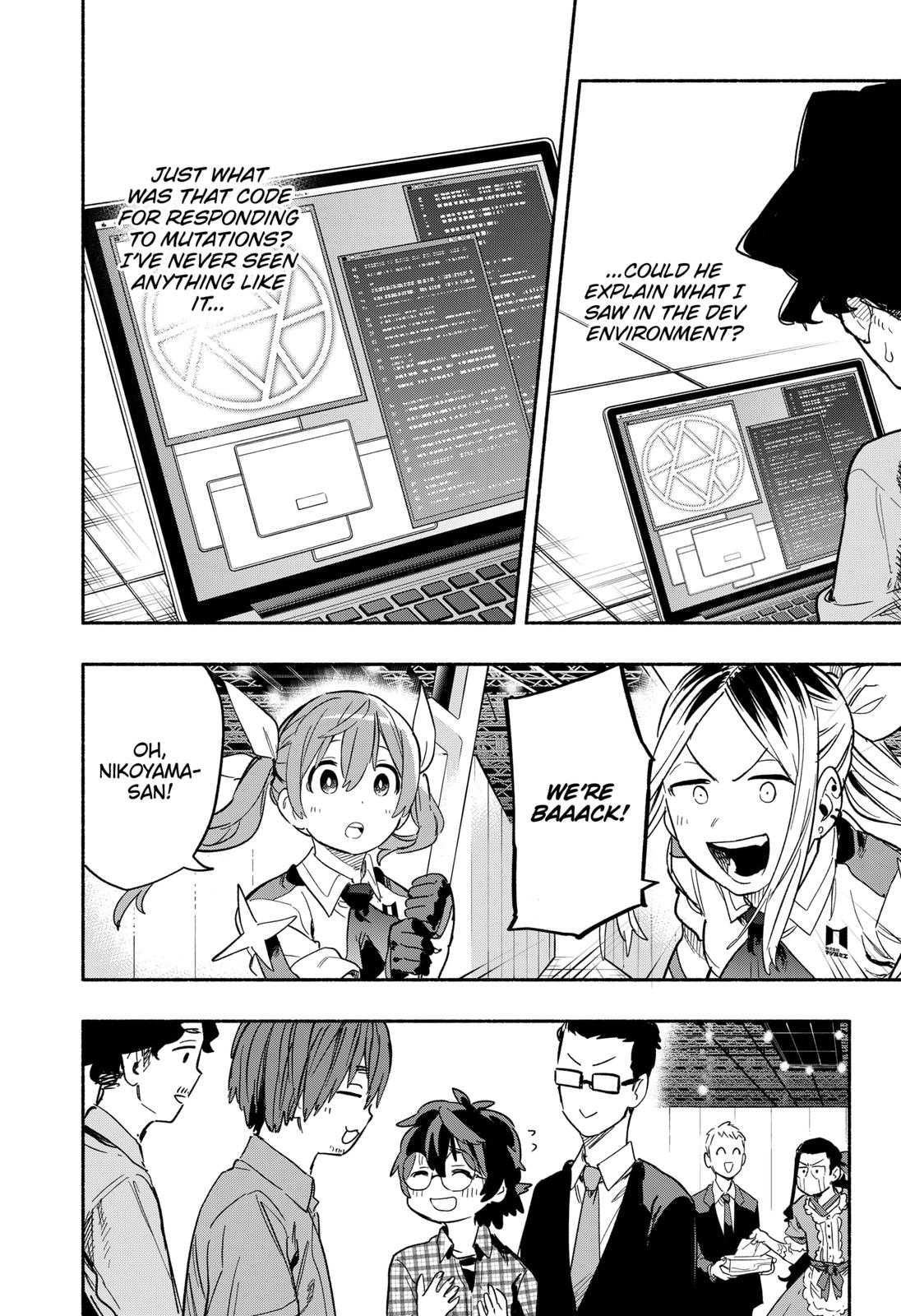 MagiLumiere Co., Ltd. Chapter 21 page 16 - Chapter 21