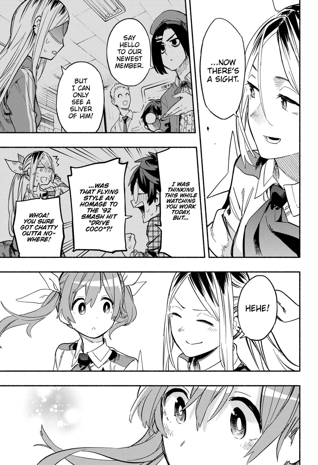 MagiLumiere Co., Ltd. Chapter 21 page 17 - Chapter 21