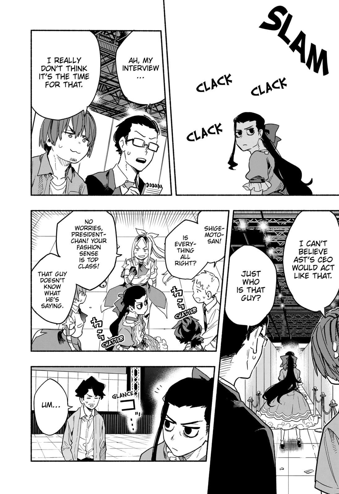 MagiLumiere Co., Ltd. Chapter 22 page 12 - Chapter 22