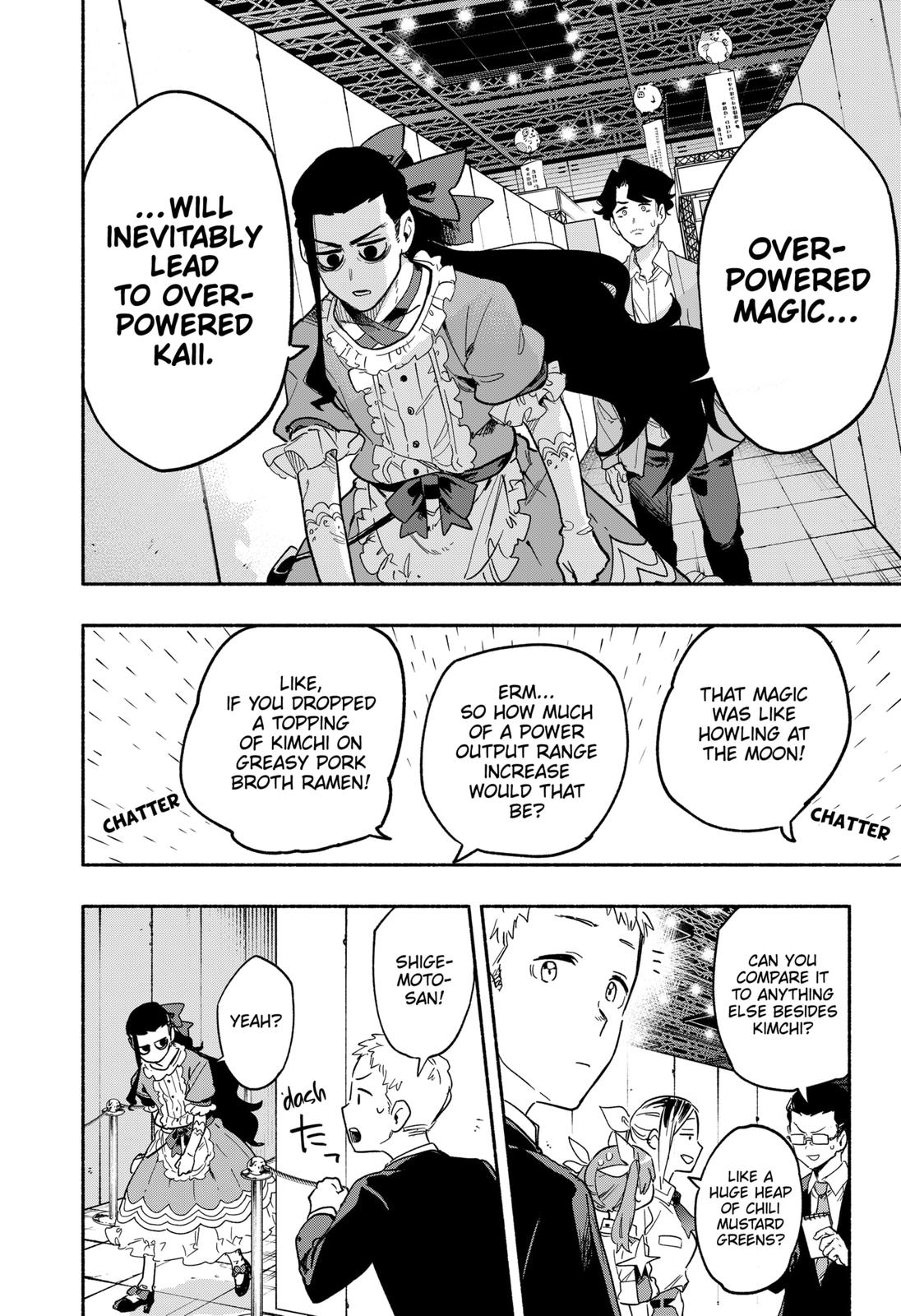 MagiLumiere Co., Ltd. Chapter 22 page 18 - Chapter 22