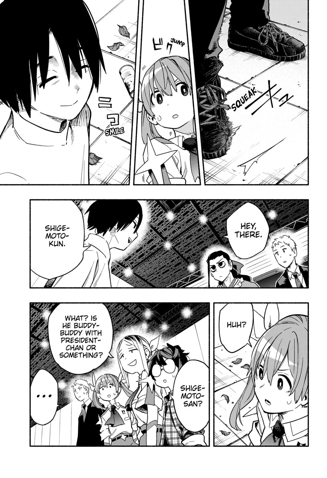 MagiLumiere Co., Ltd. Chapter 22 page 3 - Chapter 22