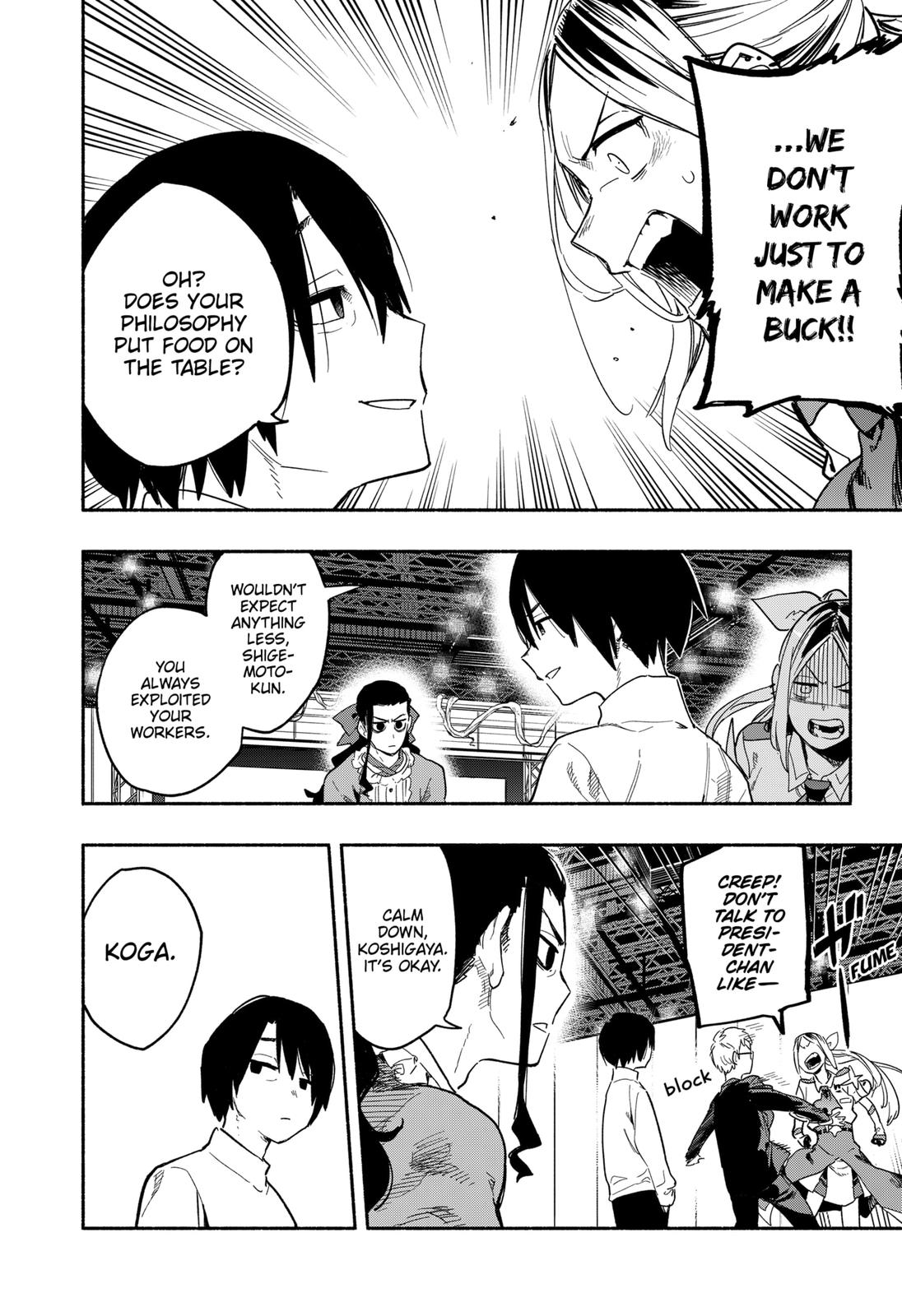 MagiLumiere Co., Ltd. Chapter 22 page 6 - Chapter 22