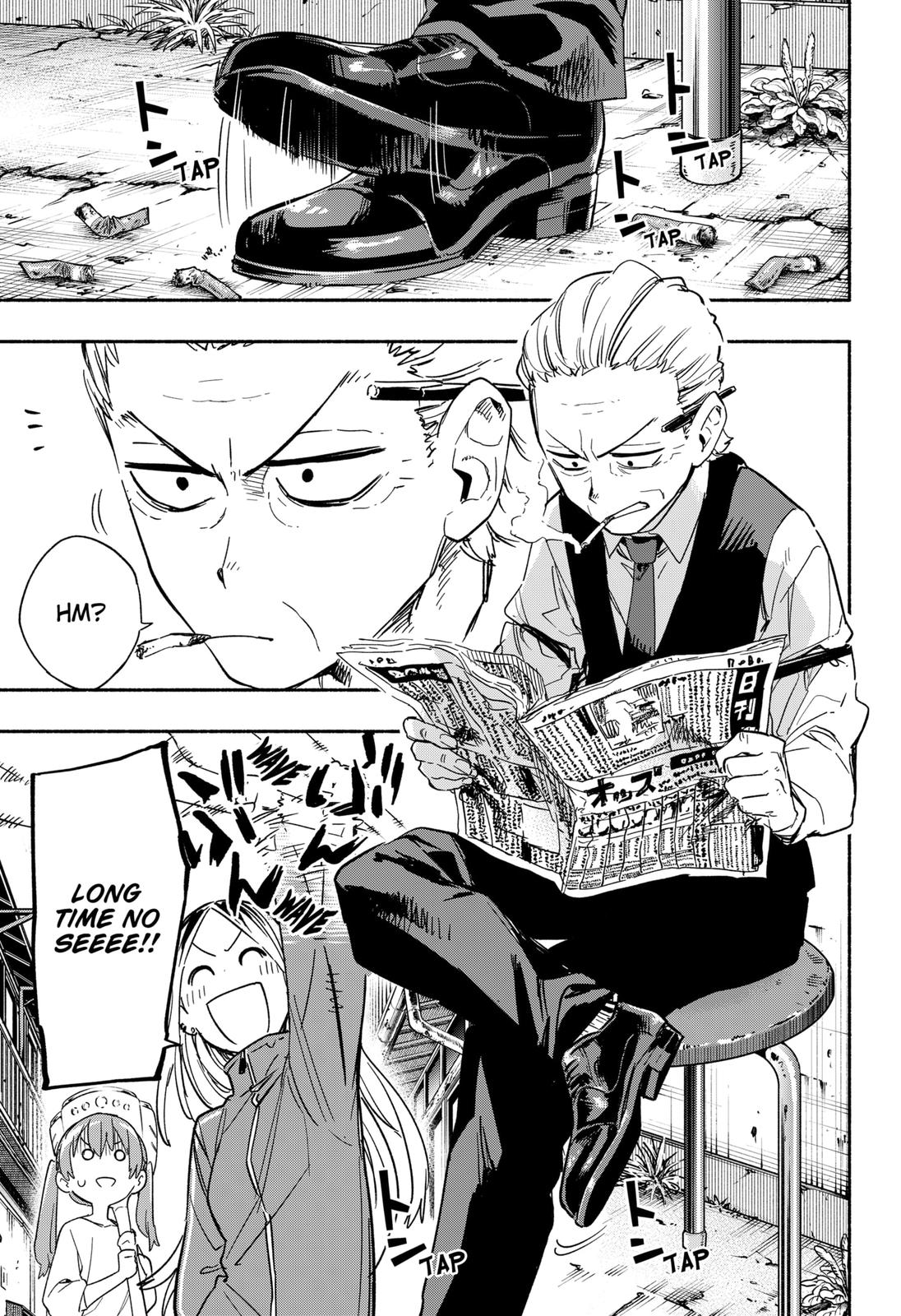 MagiLumiere Co., Ltd. Chapter 23 page 5 - Chapter 23